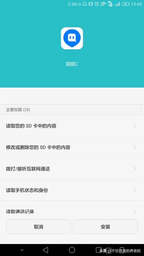 安卓怎样软件多开？-第4张图片-亚星国际官网