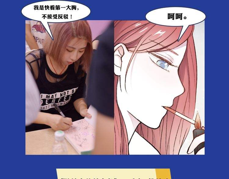 哪个平台可以免费看快看漫画的简单介绍-第2张图片-亚星国际官网