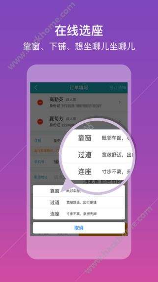 去哪儿可以下载苹果手机版苹果手机助手官网下载最新版本