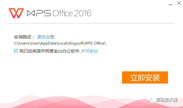 手机版wps免费下载安装wpsoffice安卓手机版
