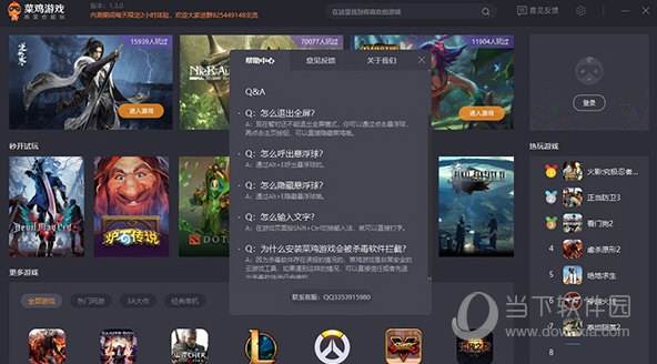游戏大全2021免费下载欢乐的简单介绍