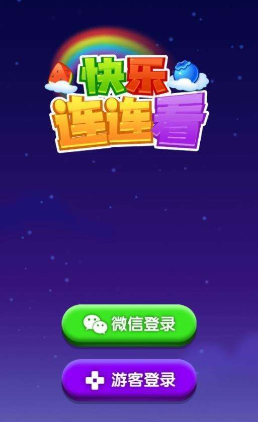 游戏大全2021免费下载欢乐的简单介绍-第2张图片-亚星国际官网