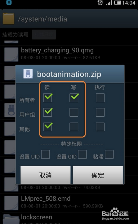 编写文件的手机软件手机和电脑互传文件用什么软件好