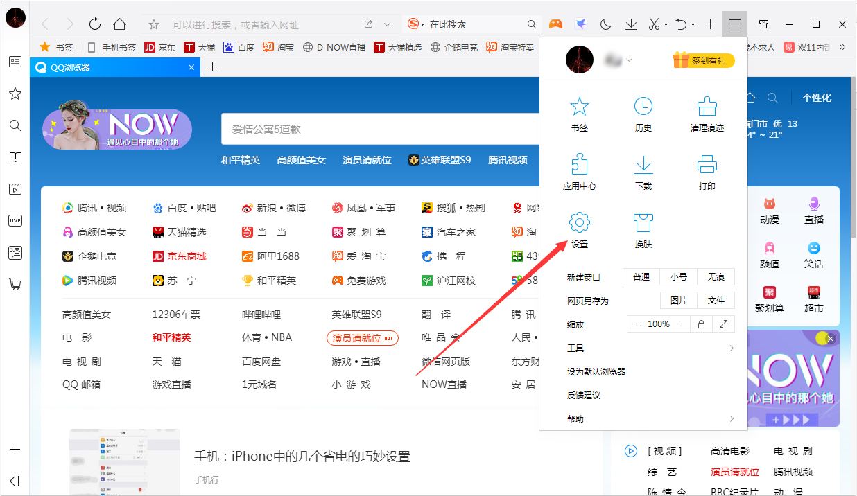 浏览器下载免费下载谷浏览器下载官方免费下载