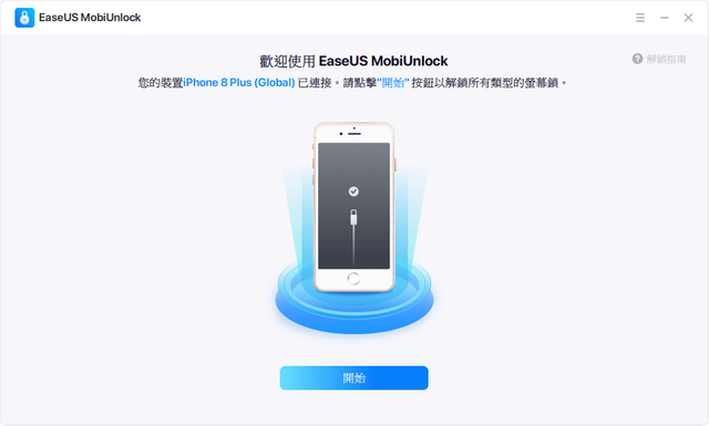 解锁通苹果手机版下载一招教你解锁任何手机