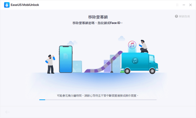 解锁通苹果手机版下载一招教你解锁任何手机-第5张图片-亚星国际官网 解锁通苹果手机版下载一招教你解锁任何手机-第5张图片-亚星国际官网
