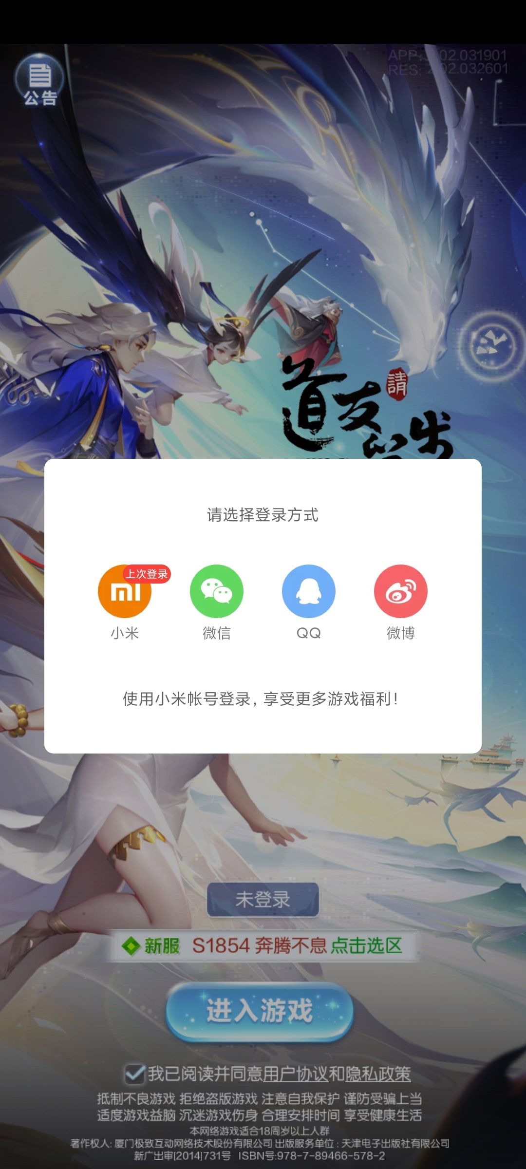 不登录可以玩的大游戏不用登录注册的游戏在线玩-第2张图片-亚星国际官网