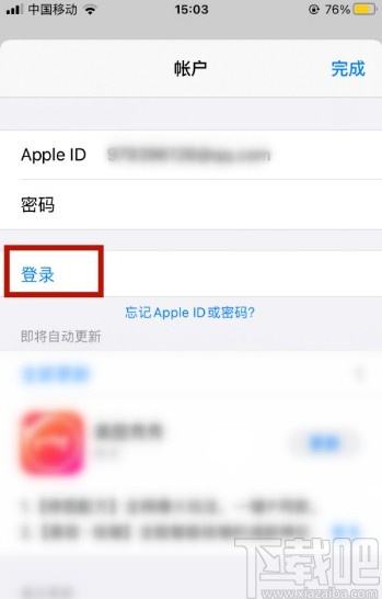 苹果手机英文版如何退出商店iphone11退出全屏游戏-第2张图片-亚星国际官网