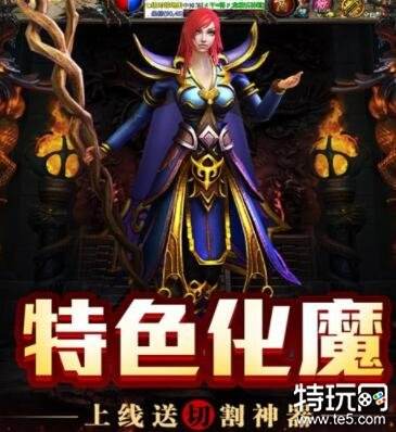哪个传奇类手游好玩最好玩的rpg游戏排名-第2张图片-亚星国际官网