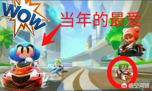 如何看待《跑跑卡丁车手游》由腾讯出版，昔日对手被自家收购？