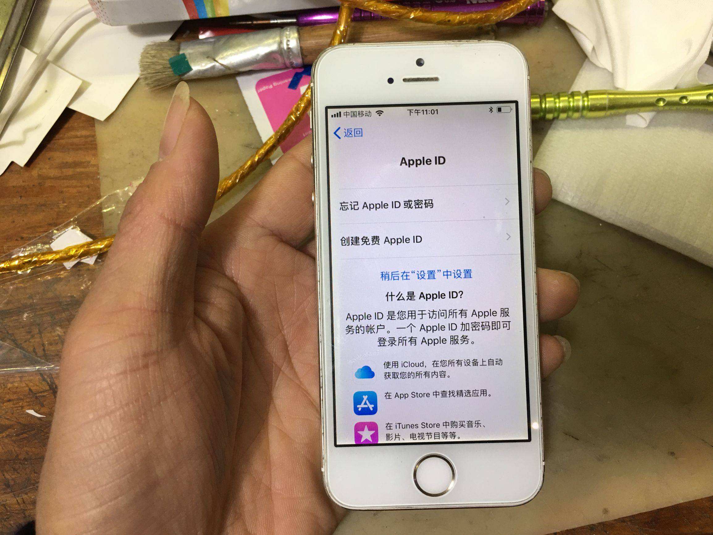 美国版苹果5s手机id二手苹果5s怎么注册id-第2张图片-亚星国际官网