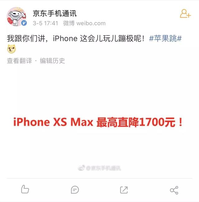 苹果手机4g专享版是什么意思电信卡1x怎么恢复4g-第2张图片-亚星国际官网 苹果手机4g专享版是什么意思电信卡1x怎么恢复4g-第2张图片-亚星国际官网