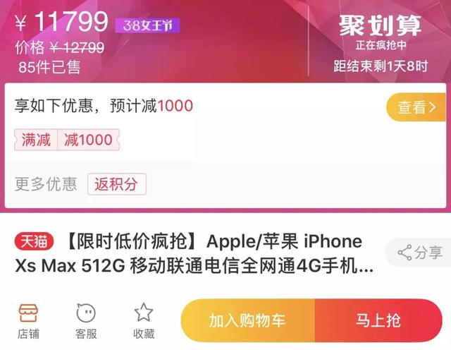 苹果手机4g专享版是什么意思电信卡1x怎么恢复4g-第4张图片-亚星国际官网 苹果手机4g专享版是什么意思电信卡1x怎么恢复4g-第4张图片-亚星国际官网