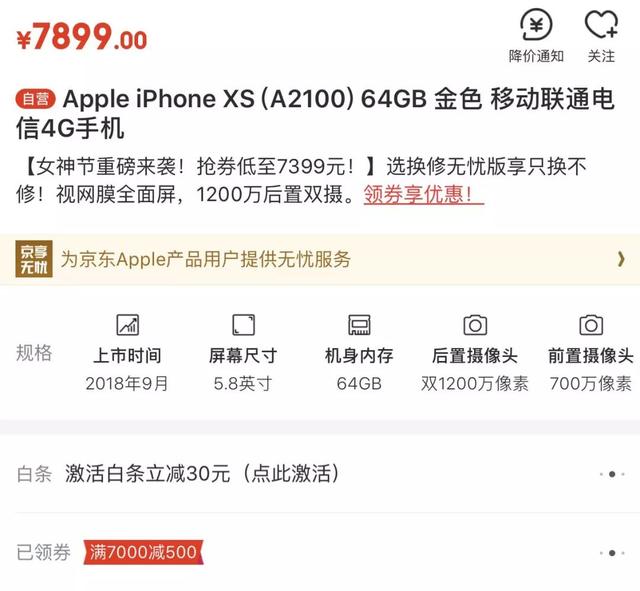 苹果手机4g专享版是什么意思电信卡1x怎么恢复4g-第5张图片-亚星国际官网 苹果手机4g专享版是什么意思电信卡1x怎么恢复4g-第5张图片-亚星国际官网