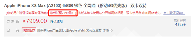 苹果手机4g专享版是什么意思电信卡1x怎么恢复4g-第6张图片-亚星国际官网 苹果手机4g专享版是什么意思电信卡1x怎么恢复4g-第6张图片-亚星国际官网