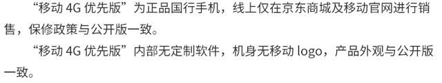 苹果手机4g专享版是什么意思电信卡1x怎么恢复4g-第7张图片-亚星国际官网 苹果手机4g专享版是什么意思电信卡1x怎么恢复4g-第7张图片-亚星国际官网