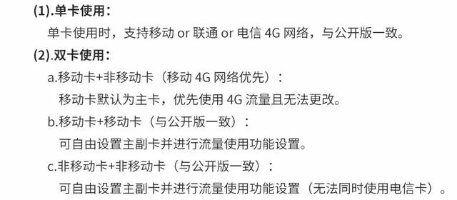 苹果手机4g专享版是什么意思电信卡1x怎么恢复4g-第8张图片-亚星国际官网 苹果手机4g专享版是什么意思电信卡1x怎么恢复4g-第8张图片-亚星国际官网