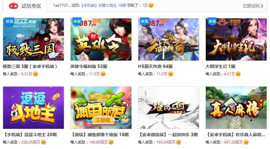 玩一小时赚几百块的游戏每天能赚3050元的游戏