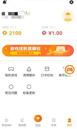 玩一小时赚几百块的游戏每天能赚3050元的游戏-第2张图片-亚星国际官网