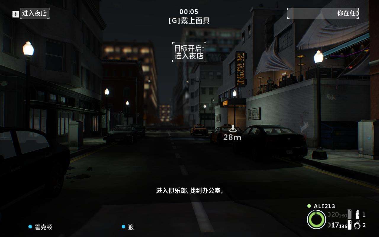 关于收获日2苹果手机版在哪下的信息-第2张图片-亚星国际官网