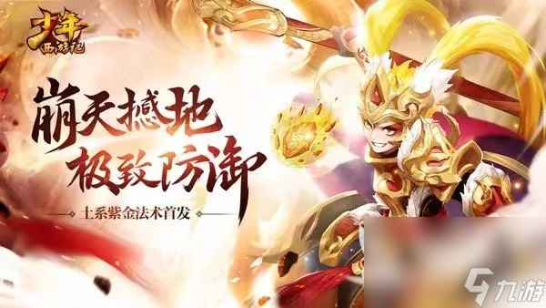 最火手游排行榜前十手机游戏排行榜前十名