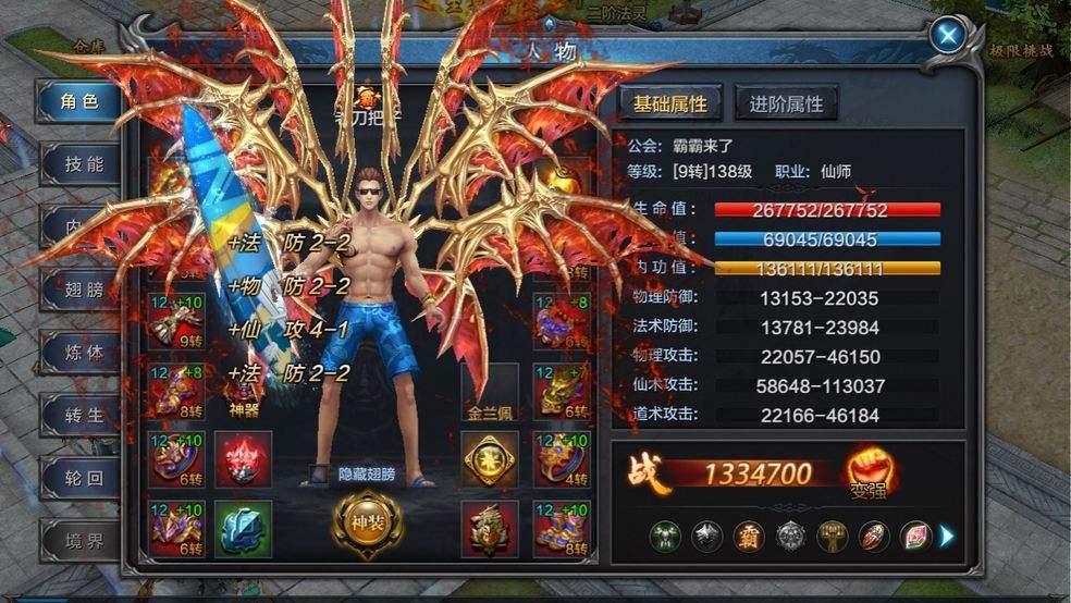 最火手游排行榜前十手机游戏排行榜前十名-第2张图片-亚星国际官网