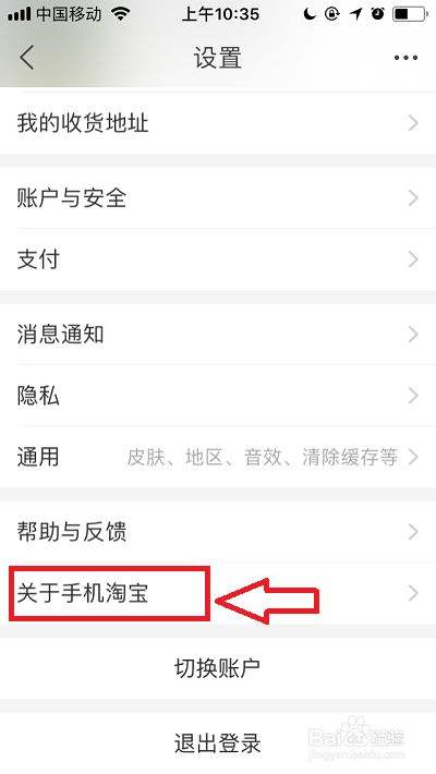 淘宝韩版苹果手机可靠吗淘宝上的iphone可靠吗-第2张图片-亚星国际官网