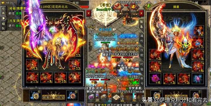 传奇世界正版手游官方网哪里下载王者传世战神蚩尤传世手游官网电脑版下载-第2张图片-亚星国际官网