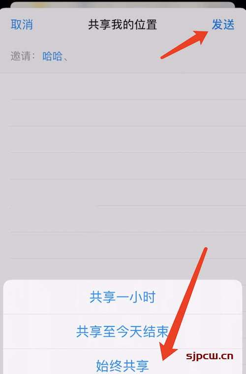苹果手机共享版怎么没有了苹果手机通讯录突然没了怎么恢复