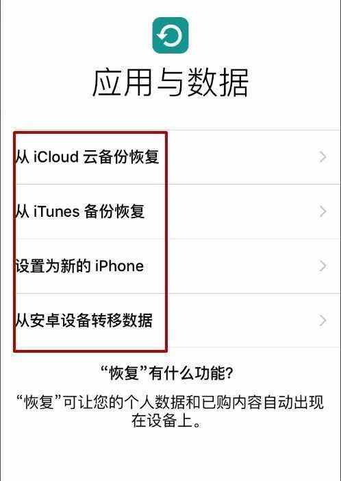 苹果手机共享版怎么没有了苹果手机通讯录突然没了怎么恢复-第2张图片-亚星国际官网