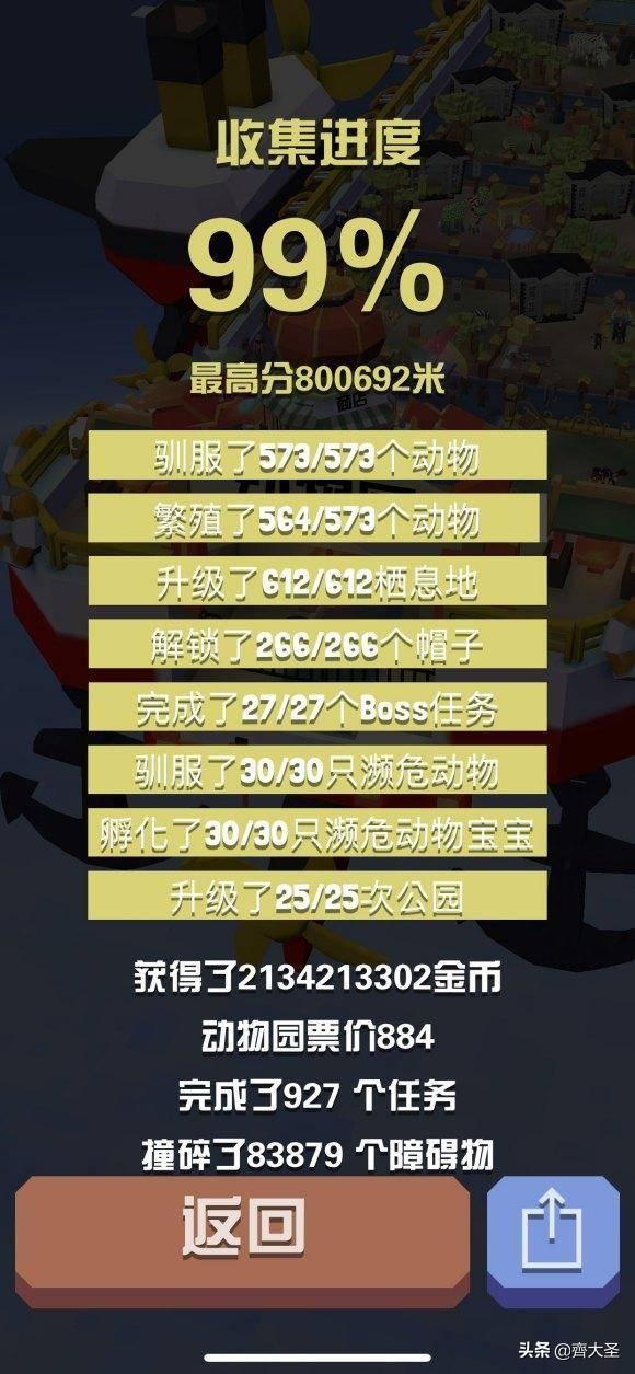 手机上比较好玩的单机大型游戏免费单机手机游戏-第10张图片-亚星国际官网