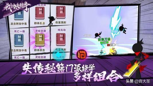 手机上比较好玩的单机大型游戏免费单机手机游戏-第12张图片-亚星国际官网