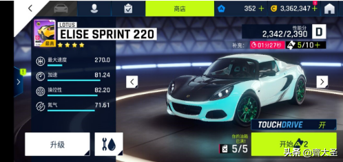 手机上比较好玩的单机大型游戏免费单机手机游戏-第30张图片-亚星国际官网