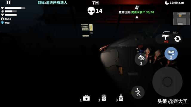 手机上比较好玩的单机大型游戏免费单机手机游戏-第52张图片-亚星国际官网