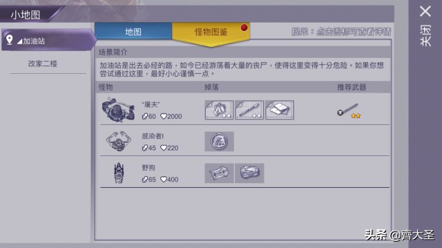 手机上比较好玩的单机大型游戏免费单机手机游戏-第56张图片-亚星国际官网