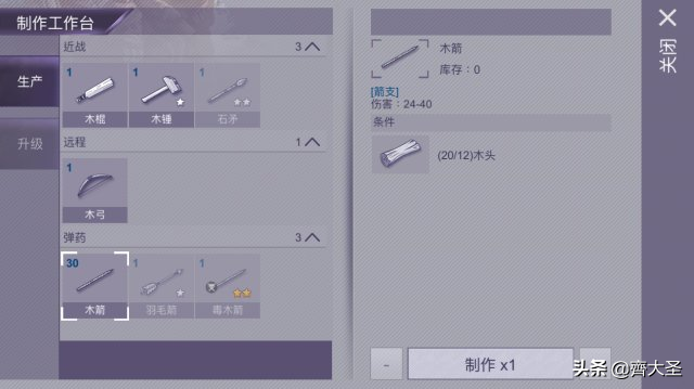 手机上比较好玩的单机大型游戏免费单机手机游戏-第57张图片-亚星国际官网