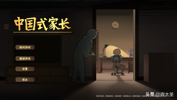 手机上比较好玩的单机大型游戏免费单机手机游戏-第58张图片-亚星国际官网