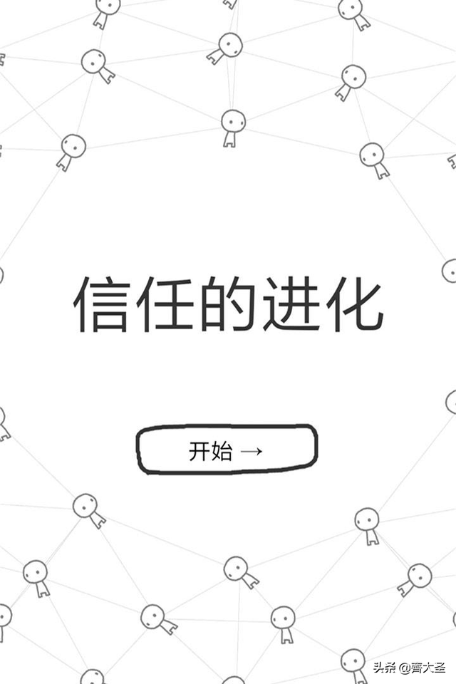 手机上比较好玩的单机大型游戏免费单机手机游戏-第70张图片-亚星国际官网