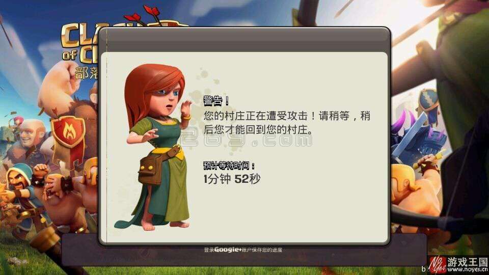 苹果手机上玩豌豆荚版部落冲突苹果手机怎么下载九游版部落冲突