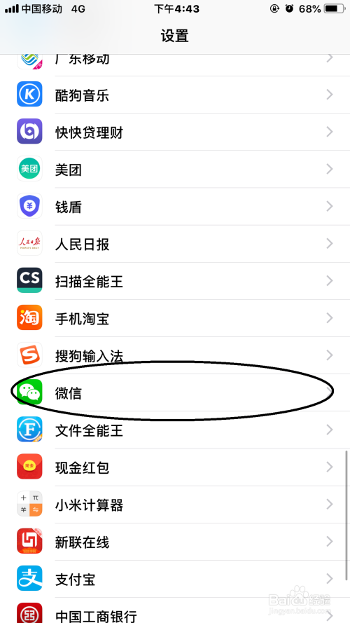 山水云南麻将苹果手机版云南文山山水麻将下载最新版