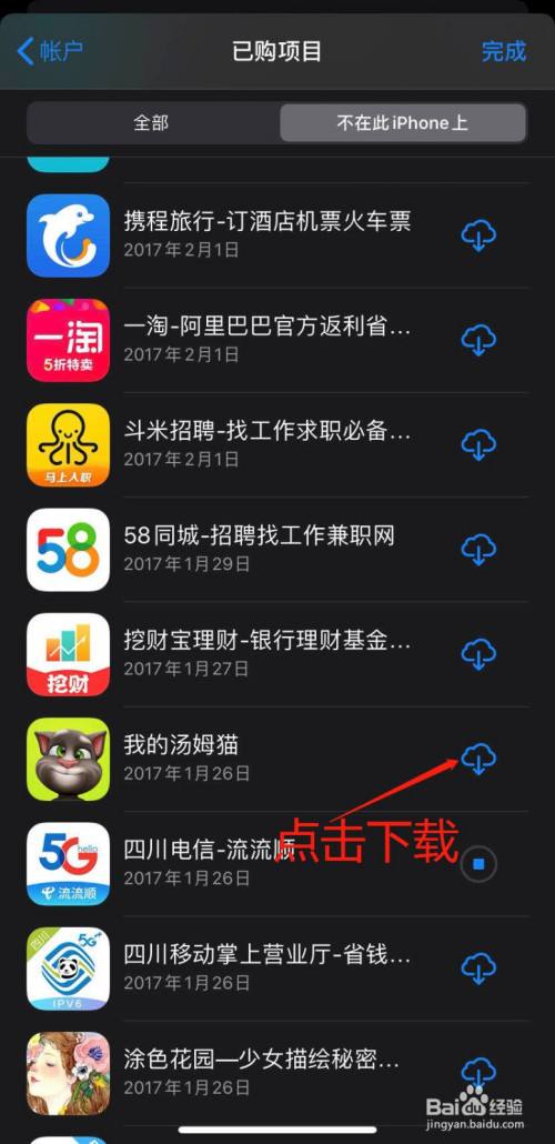 山水云南麻将苹果手机版云南文山山水麻将下载最新版-第2张图片-亚星国际官网