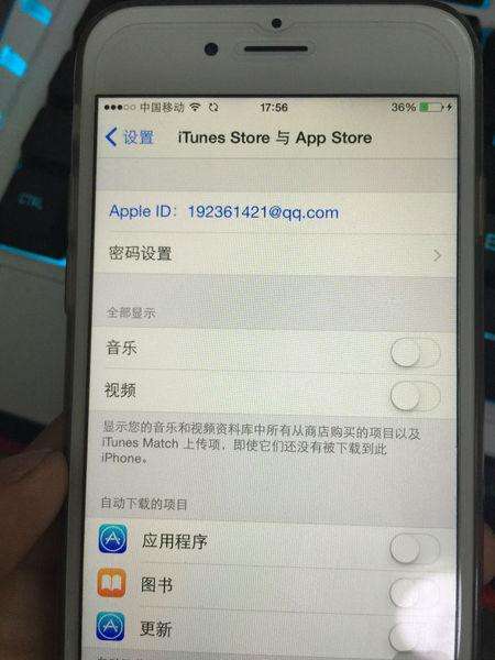 包含苹果手机系统怎么退回上一版本的词条-第1张图片-亚星国际官网