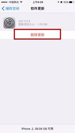 包含苹果手机系统怎么退回上一版本的词条-第2张图片-亚星国际官网