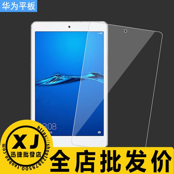 包含华为h30t10手机的词条