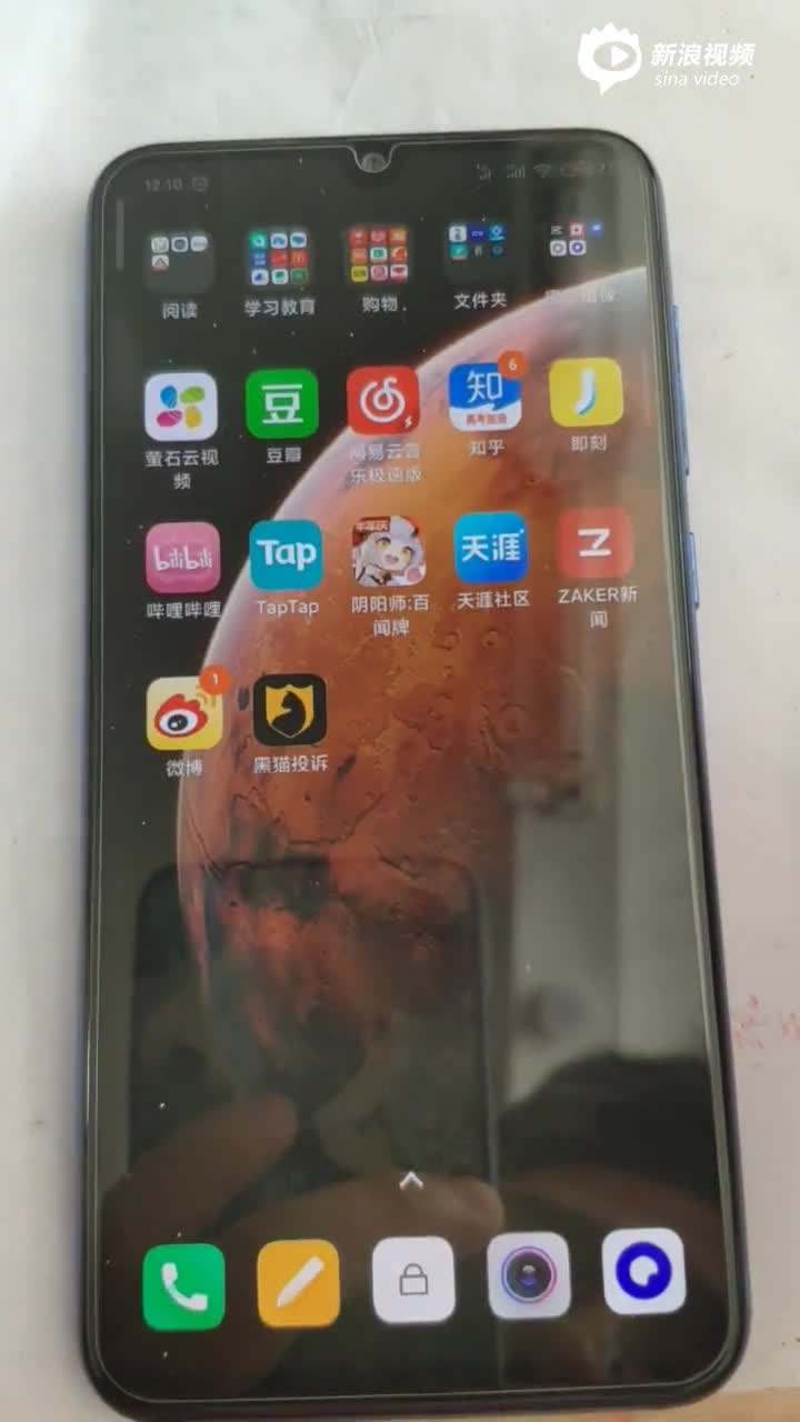 苹果手机自动跳屏苹果手机自动打字跳屏-第2张图片-亚星国际官网