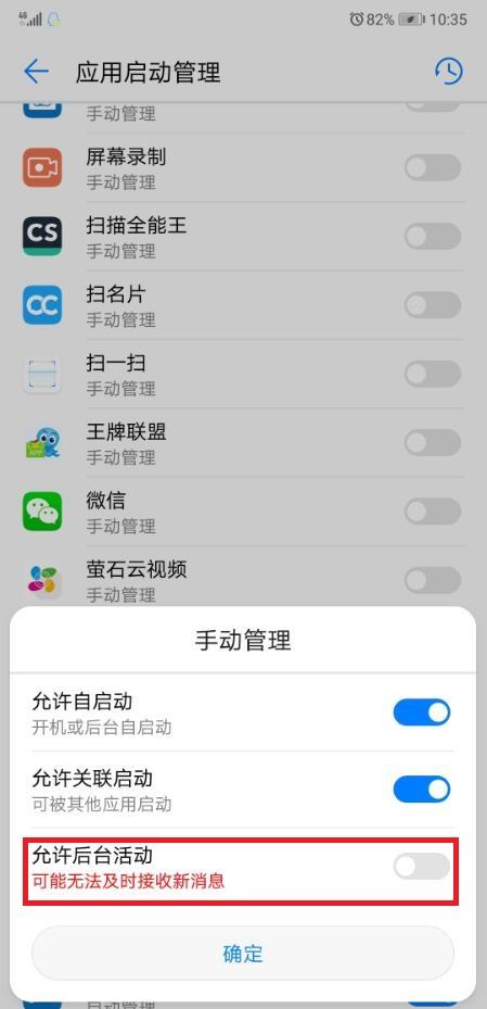 华为v9手机怎么截图华为nova9pro怎么截屏