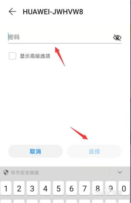 华为手机wifi已停用华为手机已连接不可上网是为什么
