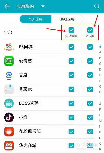 华为手机wifi已停用华为手机已连接不可上网是为什么-第2张图片-亚星国际官网