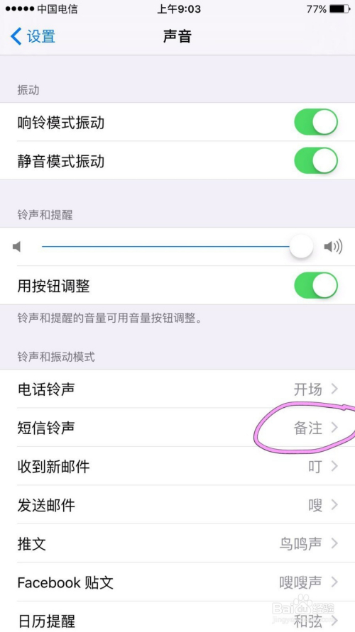 苹果手机附加程序苹果手机关闭浮动圆圈-第2张图片-亚星国际官网