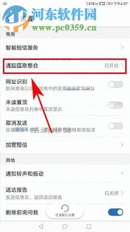 华为手机删除短信华为手机维修服务中心